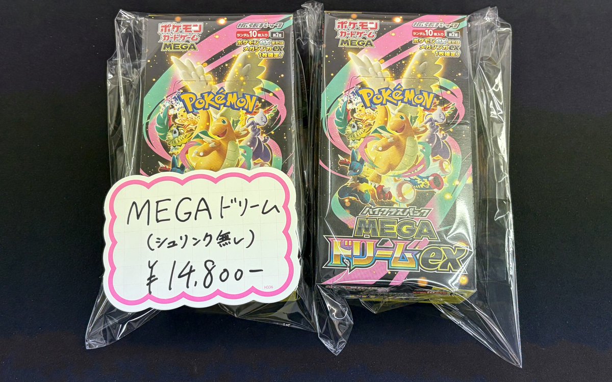 ポケカ】 未開封BOX入荷しました🎁 MEGAドリームex （シュリンク無し
