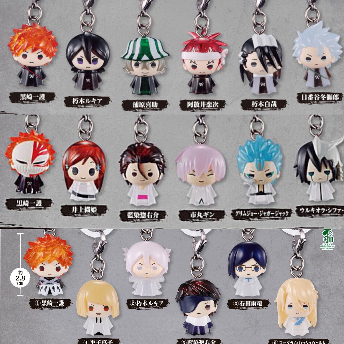 DRAGON✧HEART✧オルゴナイト❤久美子さん❤専用です I so desperately want these two, and Orihime and gin too