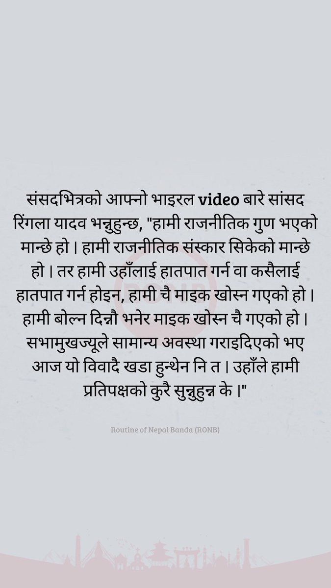 Routine of Nepal banda tweet media