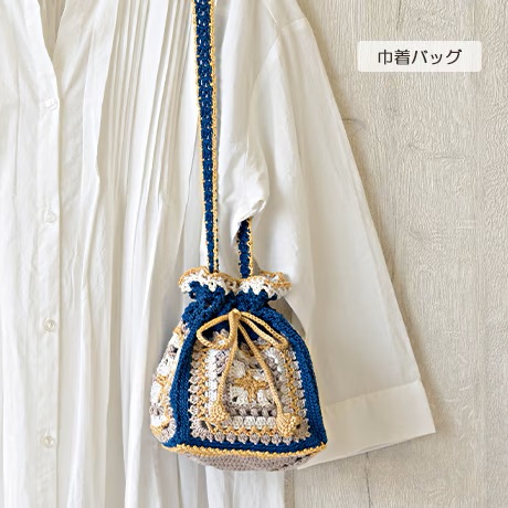 hamanakasyouten's tweet photo. ／
アイアムオリーブ6月号🐸
掲載キットのご紹介🧶
＼

スクエアモチーフのコースター・ポーチ・巾着バッグ

少し大きめのモチーフ
1枚でコースター
2枚でポーチ
5枚で巾着バッグ

お好みの枚数を編んで作品のアレンジを楽しめます✨

https://t.co/Nzl8PAcJtd https://t.co/f61rwPiVLc