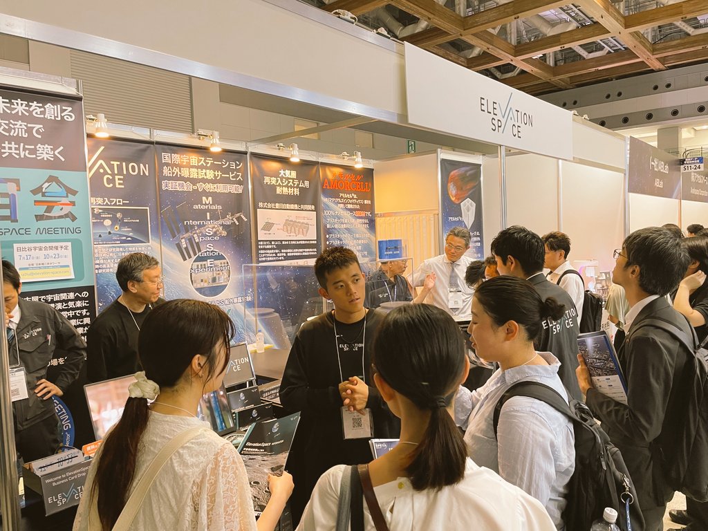ELS_inc_PR's tweet photo. SPEXA2026が大盛況のうちに終わりました。

今年は過去最大級の約300社(昨年比1.6倍)が出展しており、宇宙産業の盛り上がりを体感しました✨

ブースへお立ち寄りいただいたみなさま、ありがとうございました🛰️
またお会いできる日を楽しみにしています🌟 https://t.co/qPkKiJ6p53