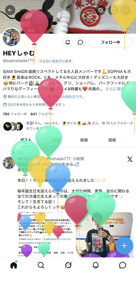 1/3の純情な珈琲中毒☕️ tweet media