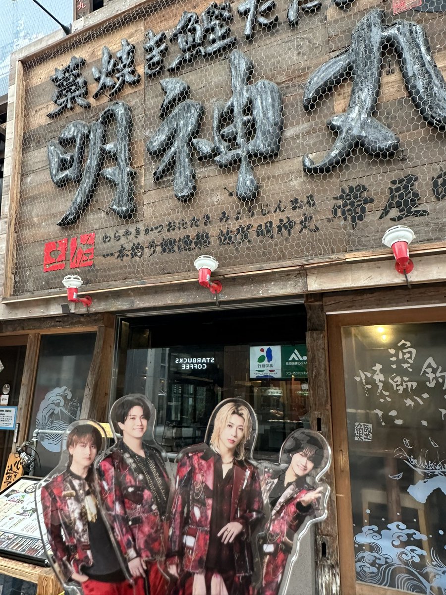 TyisYellow's tweet photo. やっと回れた！
喫茶店も行けたけどら桂浜はまだ、 https://t.co/0oGoraNawc