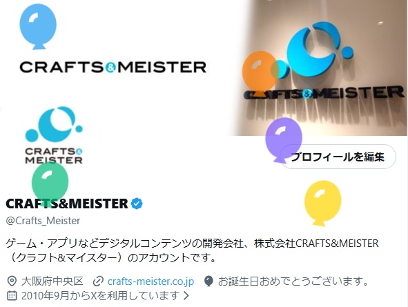 Crafts_Meister's tweet photo. 【🎈クラフト&マイスターは22周年を迎えました🎈】
6月1日はクラフト&マイスターの誕生日です🎂
おかげさまで本日、創業22周年を迎えることができました。心よりお礼申し上げます。
#22th https://t.co/onb5pJYn52