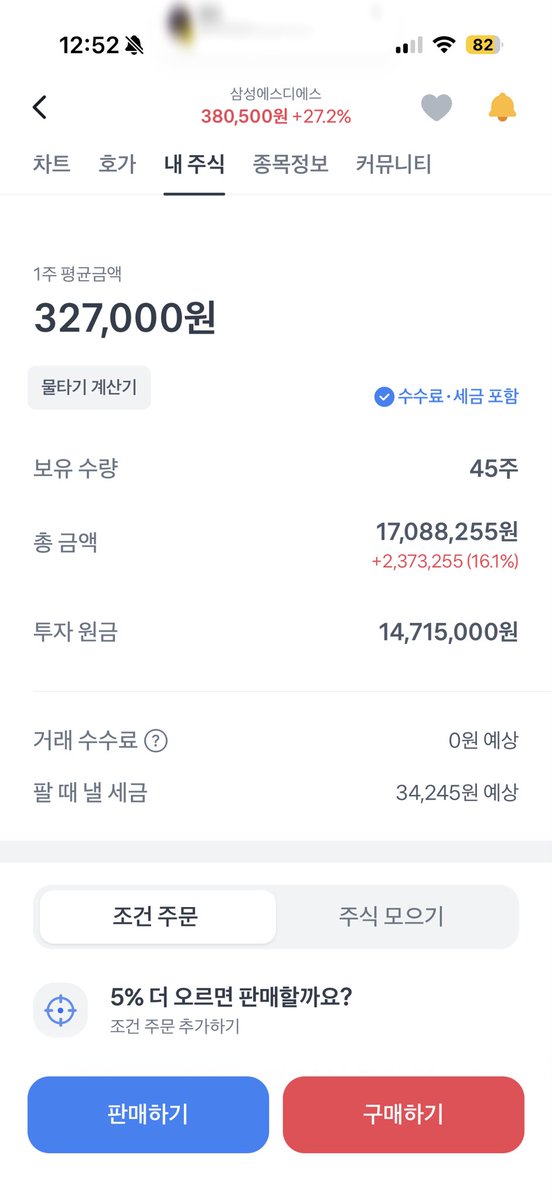 Sjs22245's tweet photo. 이게 무슨 하루아침에 코인판이냐 https://t.co/NFyzRNljWt