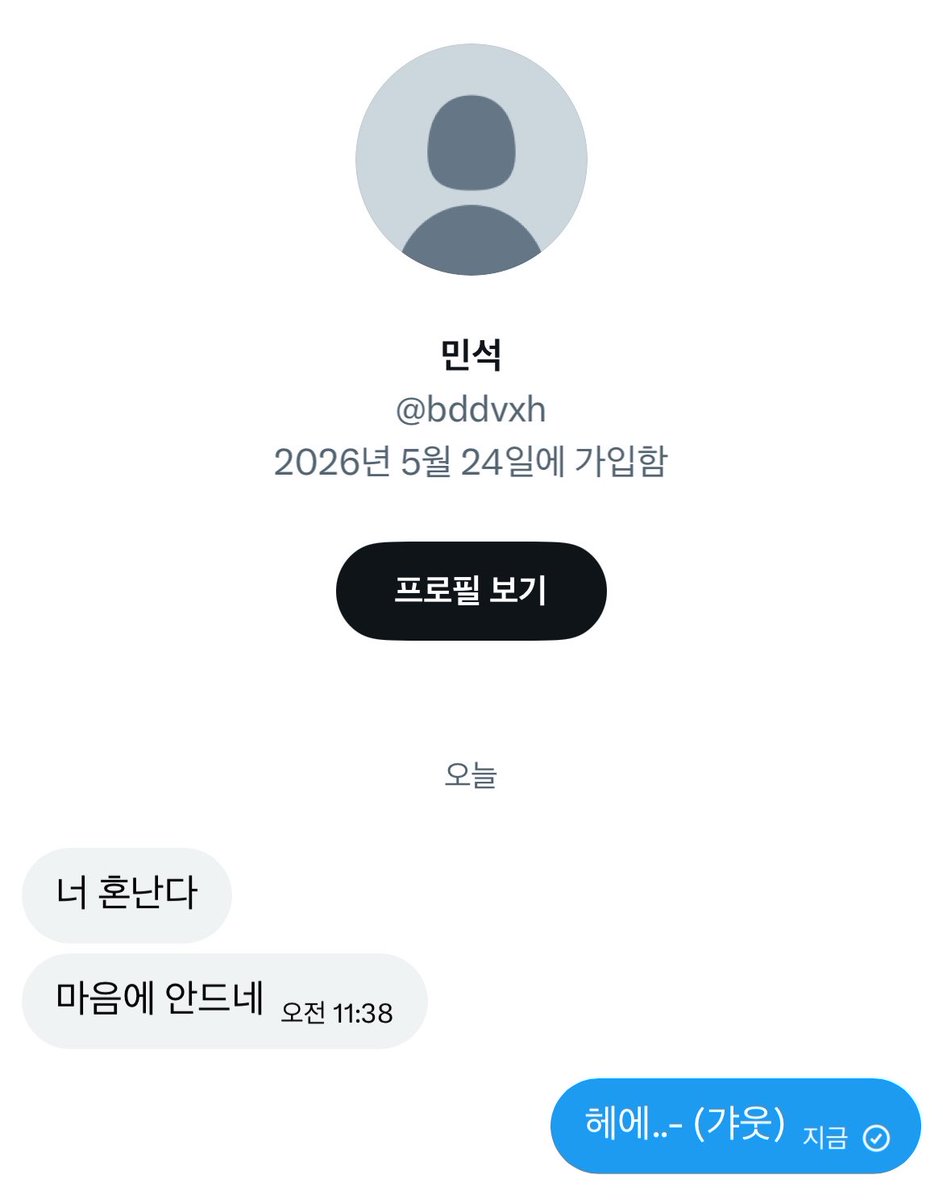 레정자 tweet media