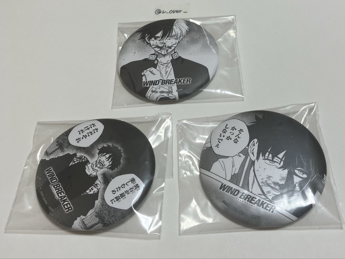 v_over___'s tweet photo. 【交換/譲渡】
WIND BREAKER ウィンドブレイカー ウィンブレ 一番くじ 原作5周年

譲) E賞 缶バッジ 桜 十亀 棪堂

求) 画像2枚目
F賞 アクリッツ 19巻 1点
or 500+送料

友人分で求めております
ゆうちょ､PayPay､メルペイ対応
郵送でのお取引
難しいかと思いますがお気軽にお声がけください🙇‍♀️ https://t.co/QcTkObXMBh