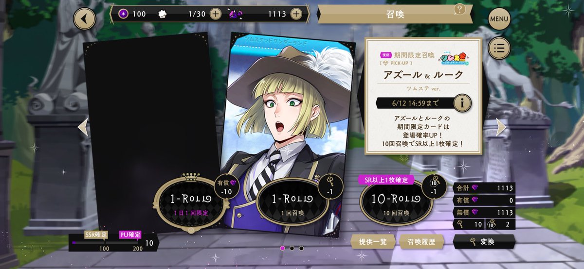 as_____04's tweet photo. アズール外出中 https://t.co/YqmWBmIUu1