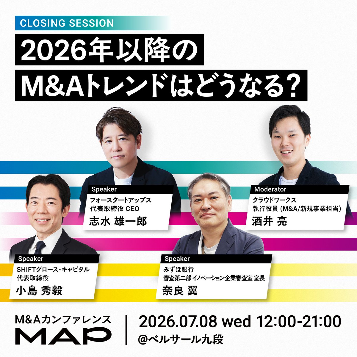 You7089's tweet photo. 7月8日(水)に開催されるクラウドワークス主催カンファレンス「M&amp;AカンファレンスMAP」にて、18:00-19:00クロージングセッション「2026年以降のM&amp;Aトレンドはどうなる?」に私もスピーカー登壇させて頂きます��

https://t.co/GDm2XJNDsy

是非ご参加ください。 https://t.co/0TqDBhdvlC
