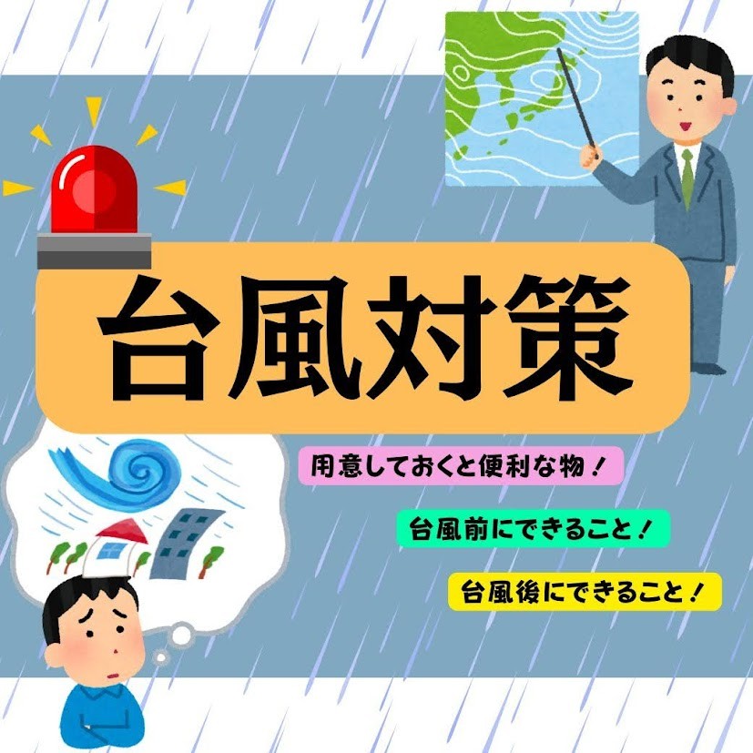 TOKITA_SEED's tweet photo. 台風が接近してますね…⚡🌀☔

皆様安全第一！ではありますが、
野菜栽培において台風前、台風後にもできることがありますので、備えておきましょう！
詳しくはこちらから→https://t.co/H2IcCcdnoG

#台風対策 https://t.co/WAp6a9h8M4