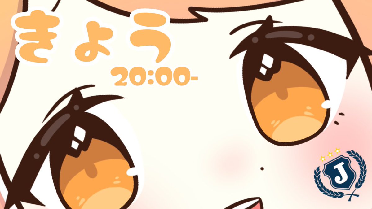 acrossjv_ponpon's tweet photo. わ〜！初配信は今日です🔅
あと6時間ちょっと！！おぎゃー

本日6/1(月)20:00-
SHOWROOMにて！

皆さんと会えるの楽しみにしてます〜！ https://t.co/uVcibXiIwf