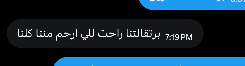 سِين tweet media
