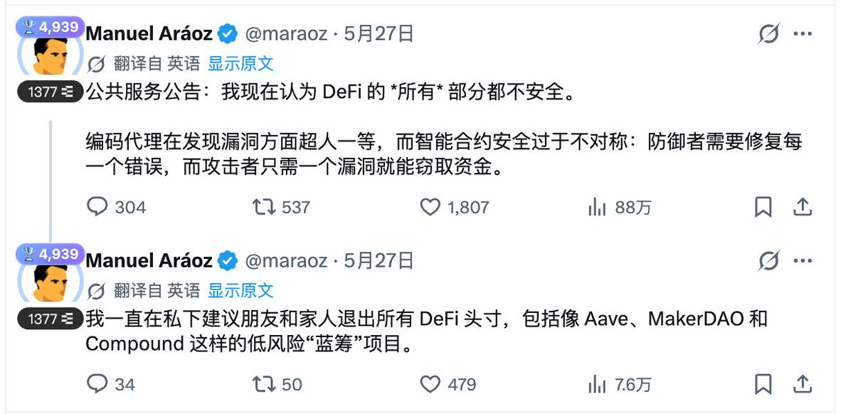 比特小师妹|KiKi tweet media