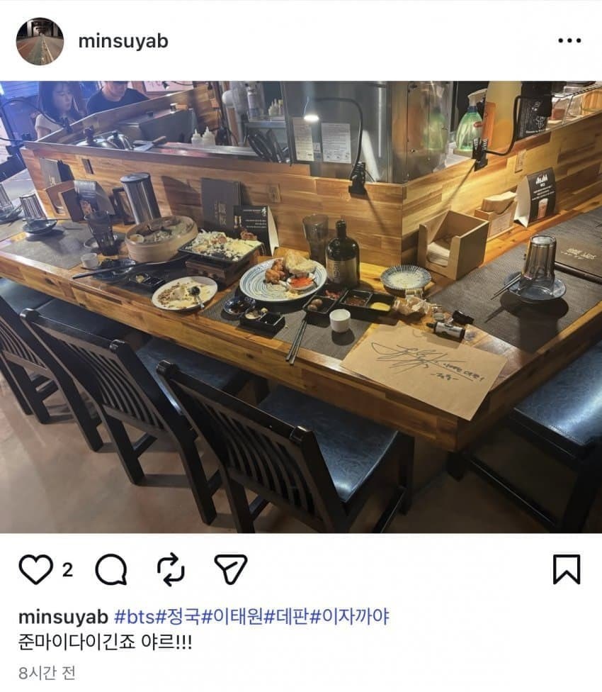 jung202 tweet media