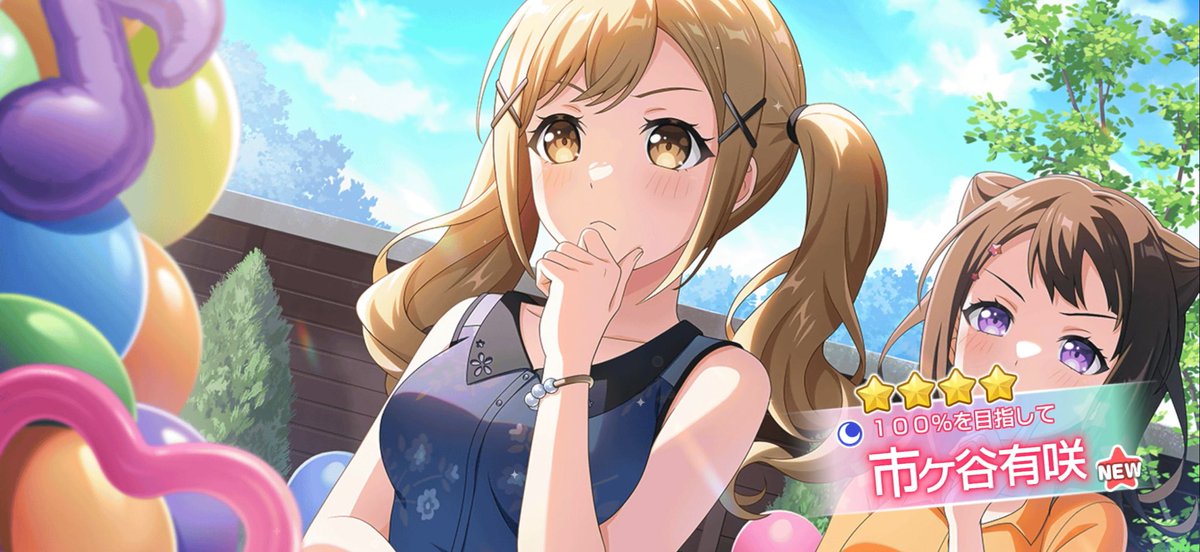datensifuron's tweet photo. 久々に天井だぁ〜w
とりあえずコンプ継続♪ https://t.co/q04Xuucfne