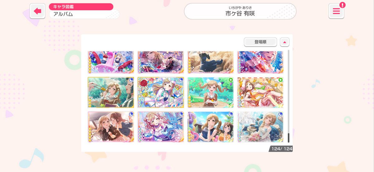 datensifuron's tweet photo. 久々に天井だぁ〜w
とりあえずコンプ継続♪ https://t.co/q04Xuucfne