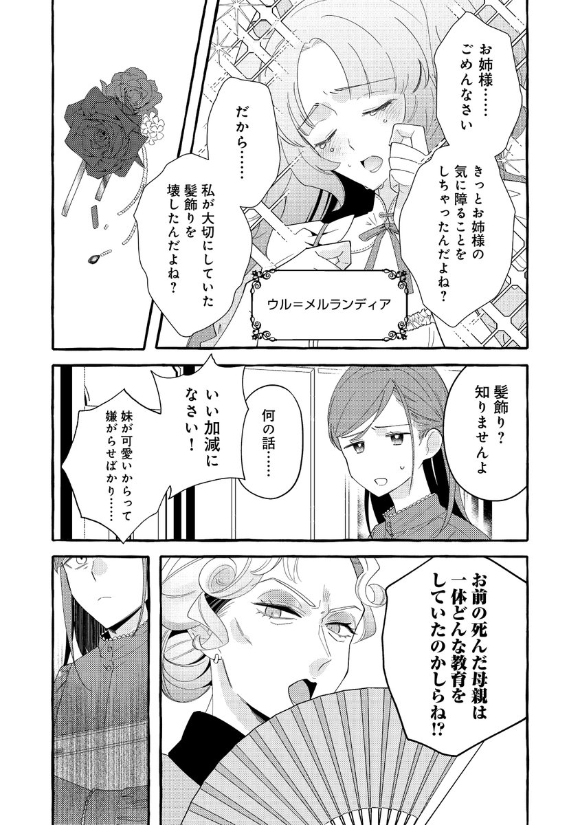 (2/3) 