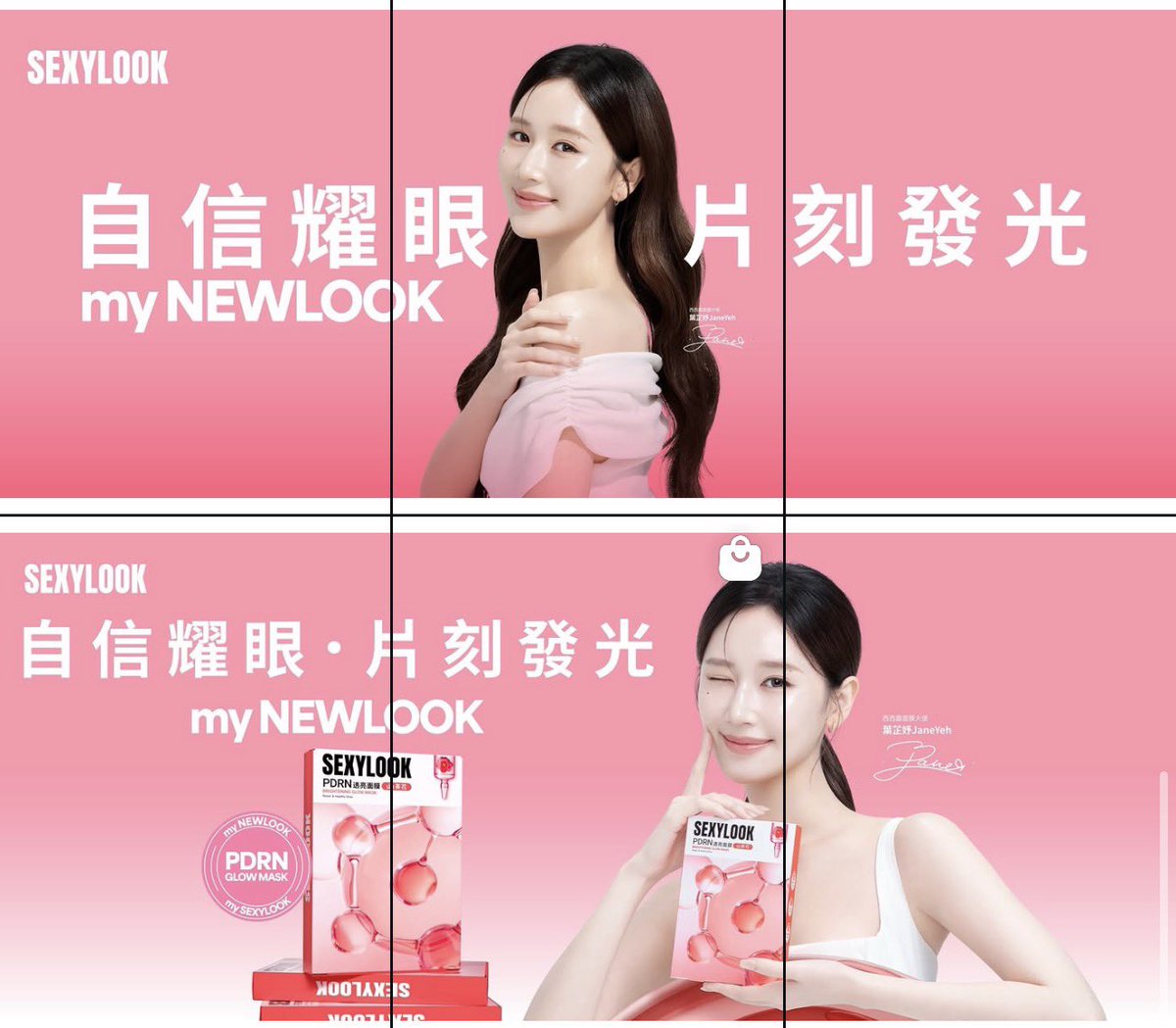 9779s_SGMY's tweet photo. ༯ #janeeyeh - IG Post (010626)

SEXYLOOK Mask Ambassador ✨

https://t.co/PfLpexslQK

{@janeeeyeh} https://t.co/Puhb0KD2GU