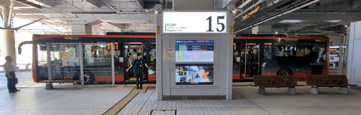 dekihaji's tweet photo. 【連節バスの社会実験STEP2がスタート！】

 4月16日に開始した連節バスの社会実験🚍
本日（6月1日）よりSTEP2が開始しました！

 STEP2では、お客様を乗せて運行し、バス乗降利用や一般交通の確認を行います。

社会実験の詳細は市HPをご確認ください。
https://t.co/oOfy4mYVRl https://t.co/lGztkAMptm