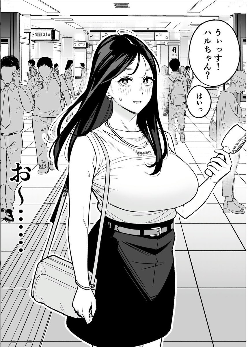 08Hacchi's tweet photo. マチアプでこれ来たらガチで当たり https://t.co/mvLhohB25Z