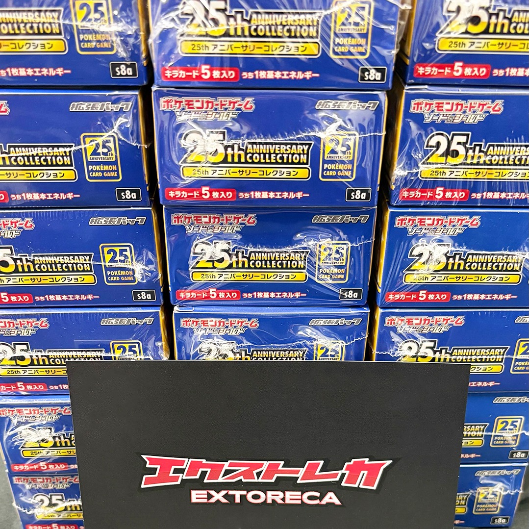 extoreca's tweet photo. 【ポケカ 抽選販売のお知らせ】

 「25th ANNIVERSARY COLLECTION」
1BOX ¥4,950（税込）

購入制限：
おひとりさま1BOXまで

※応募は無料です

その他詳細は画像をご参照ください。