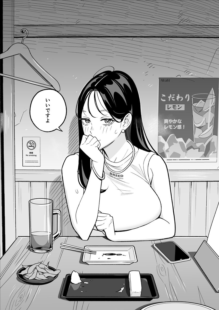 08Hacchi's tweet photo. https://t.co/qbOcVDEkWQ