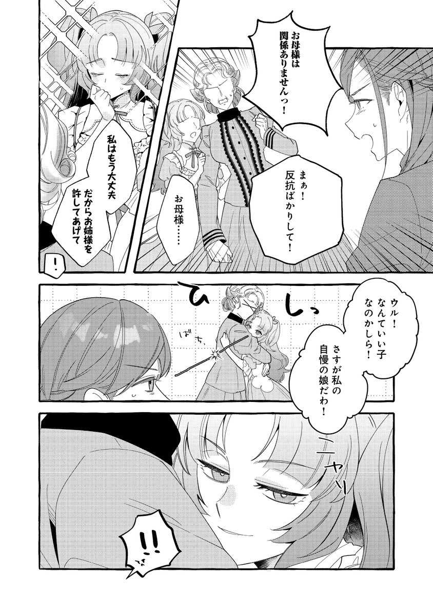 (3/3) 