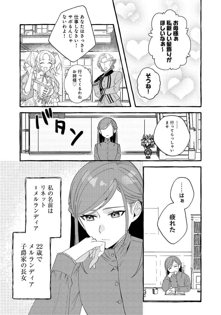 (3/3) 