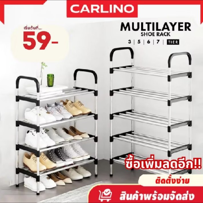 Pages435's tweet photo. ลดล้างสต็อค!!!! ชั้นวางรองเท้าสแตนเลส 3-8 ชั้น/ Max Shoe Rack ในราคา ฿63 ที่ Shopee https://t.co/aPyvuyKWsE

#shopeeaffiliate https://t.co/ubQVg8Sy9x