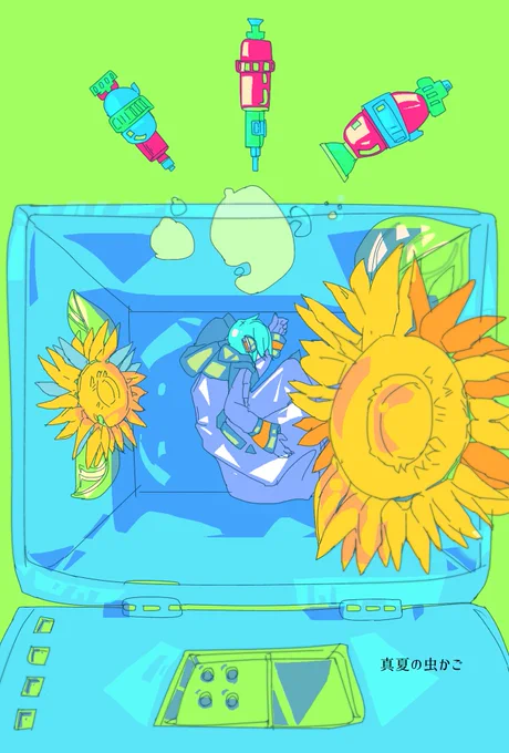 KAITOと夏絵