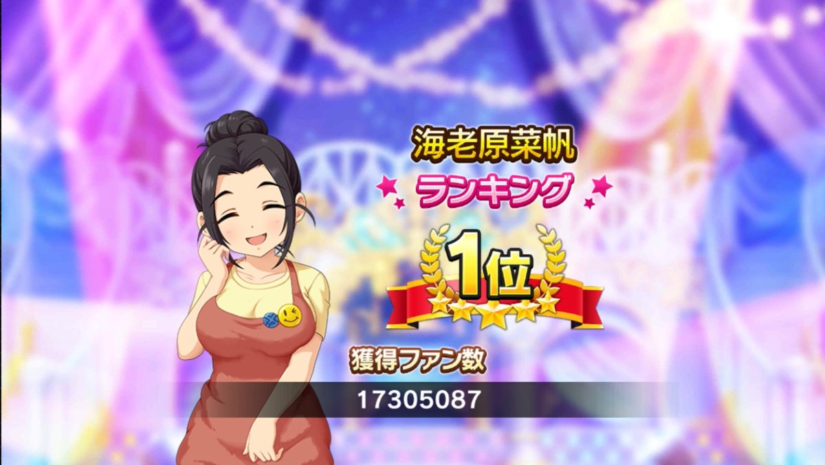 blueapple060520's tweet photo. 前期お疲れ様でした♪菜帆🥇杏8位🤗
今月は海老原さんと杏をしてました

今月はいつものように仁奈やるけど、7月にある子をやるので🦀始まる前に塔を終わらせないとまずい https://t.co/2e1wQ2OKDS