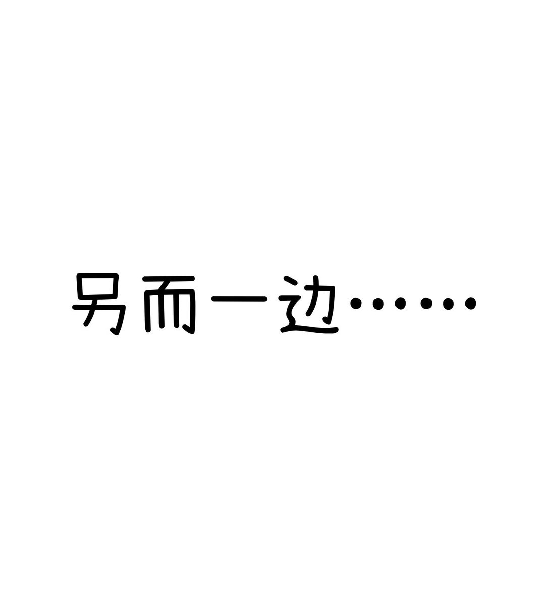 Linfwdi's tweet photo. 贤妻良母（？）#泽赛 https://t.co/kbGRplLClp