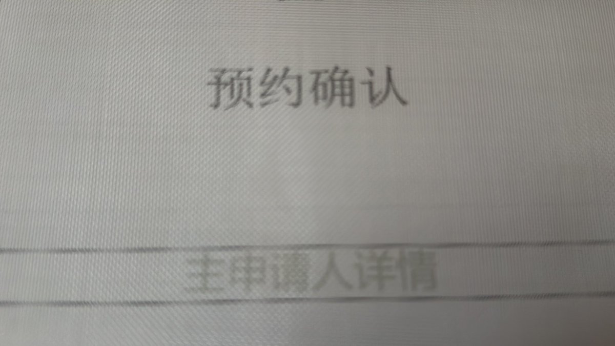 老槍 tweet media