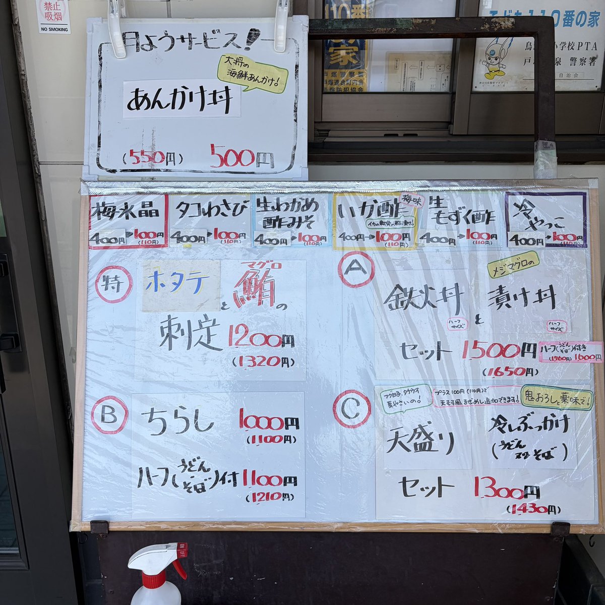 pakio_kun's tweet photo. 寿司処 清元＠踊場で「鉄火丼と漬け丼セット冷たいおそば付き」
最高♪ https://t.co/YxQ3EPqgUz