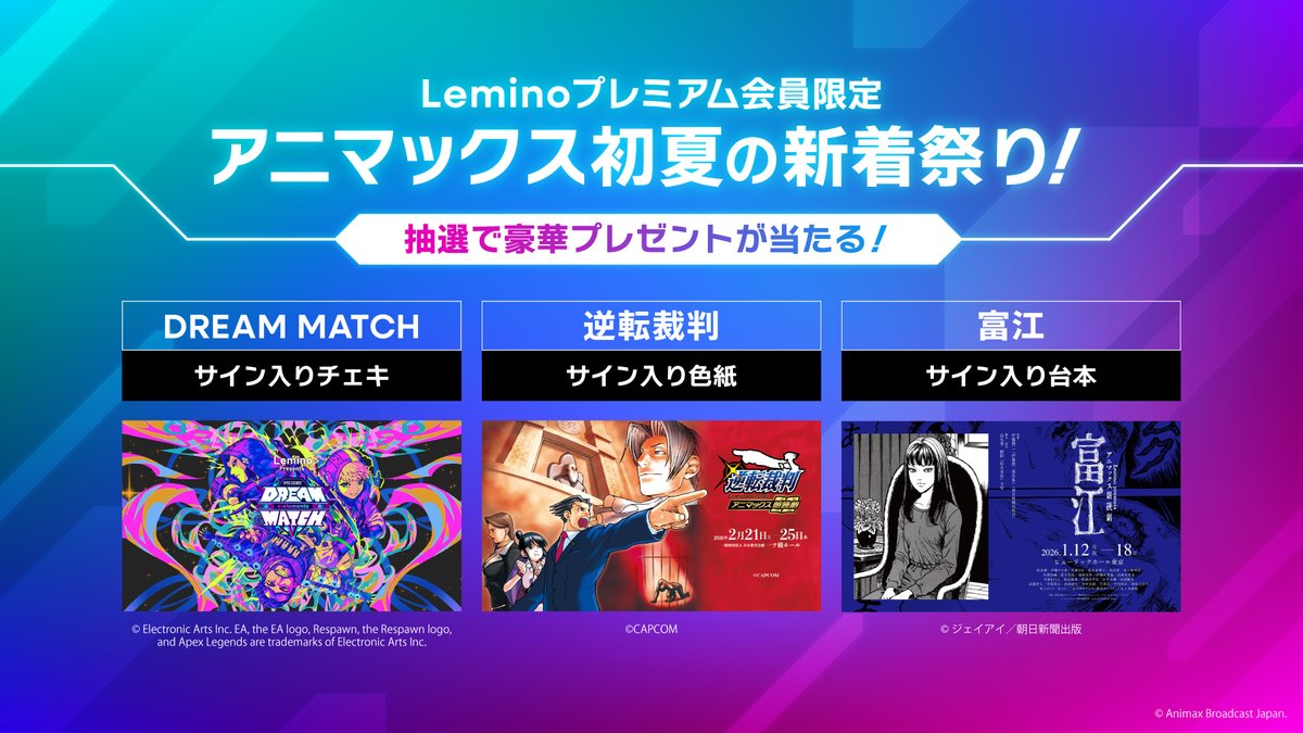Lemino_official's tweet photo. [📢] #レミノ で 6/8(月)正午より配信開始！

◆朗読劇 「富江」
◆ミュージカル「コードギアス 反逆のルルーシュ正道に准ずる騎士」２
◆朗読劇「逆転裁判」
◆DREAM MATCH APEX LEGENDS™ ハイライトSP

さらに！
対象作品の視聴でサイン入りグッズが当たるチャンス✨
>> https://t.co/rbyog0QJZc https://t.co/SqARoXfvuo