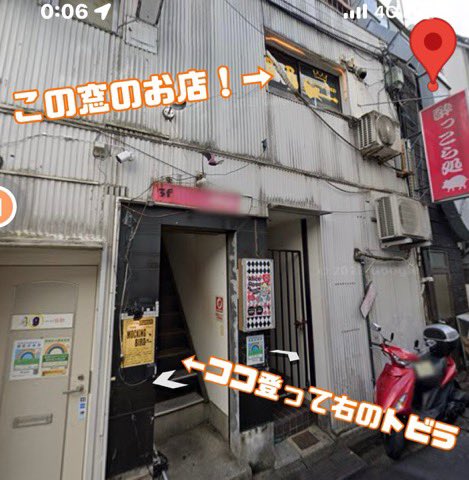 bar_mockingbird's tweet photo. 日　うつ 
月　シュウユウ時々 クリ坊 
火　まつやま 
水　まつやま    
木　シュウユウ
金　クロコ
土　及川匠　時々　お湯 https://t.co/REnjju6wNd