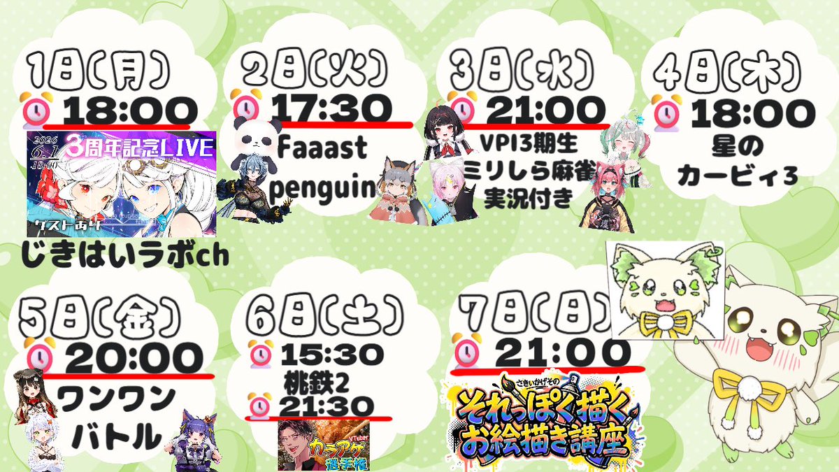 コマチガブ🍔ぶいぱい tweet media