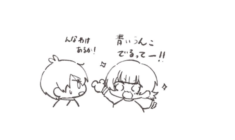5月に描いたのこれだけって...(原稿してるからね) 