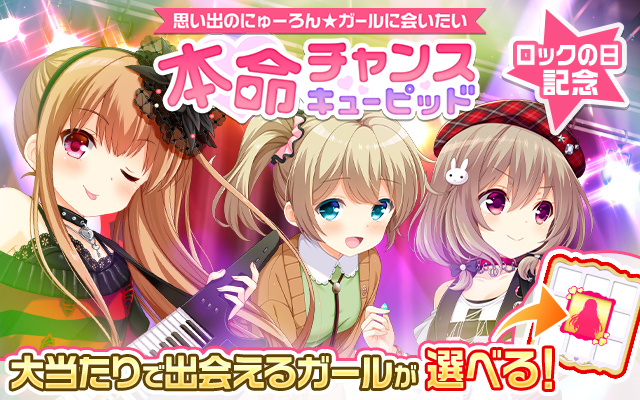 ガールフレンド（仮）公式 (@girlfriend_kari) / Posts / X