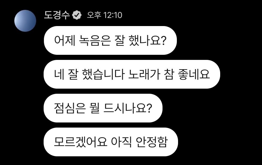 DO_iler's tweet photo. 말투에반데 https://t.co/3FGPPvrCl9