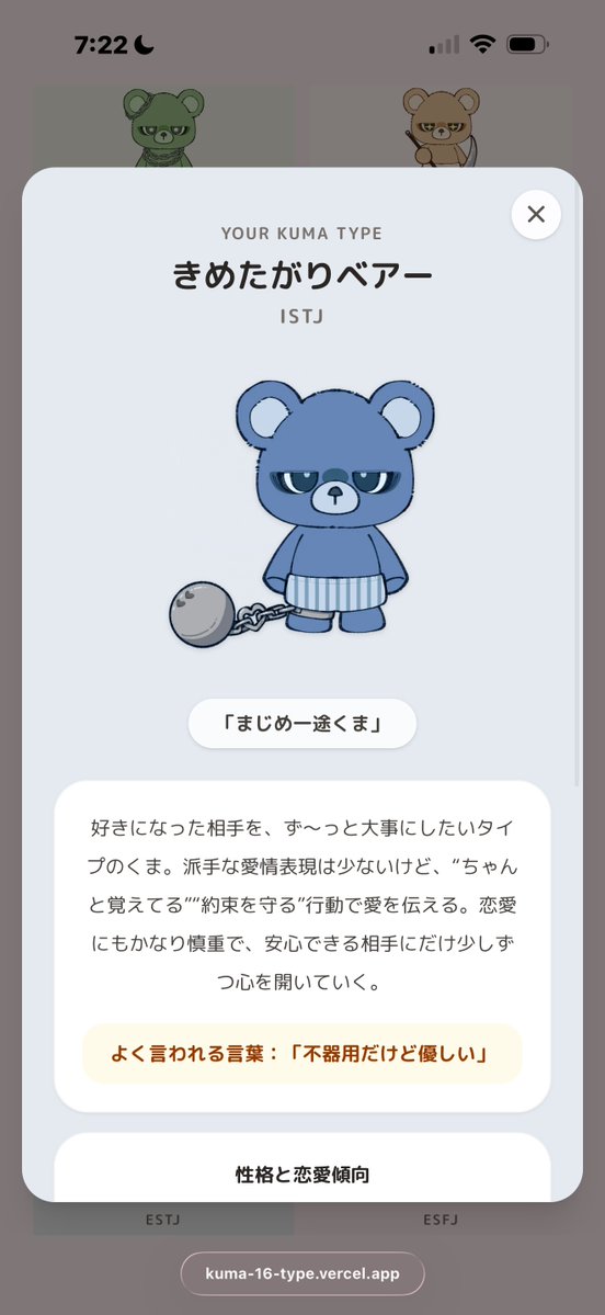 彗 tweet media