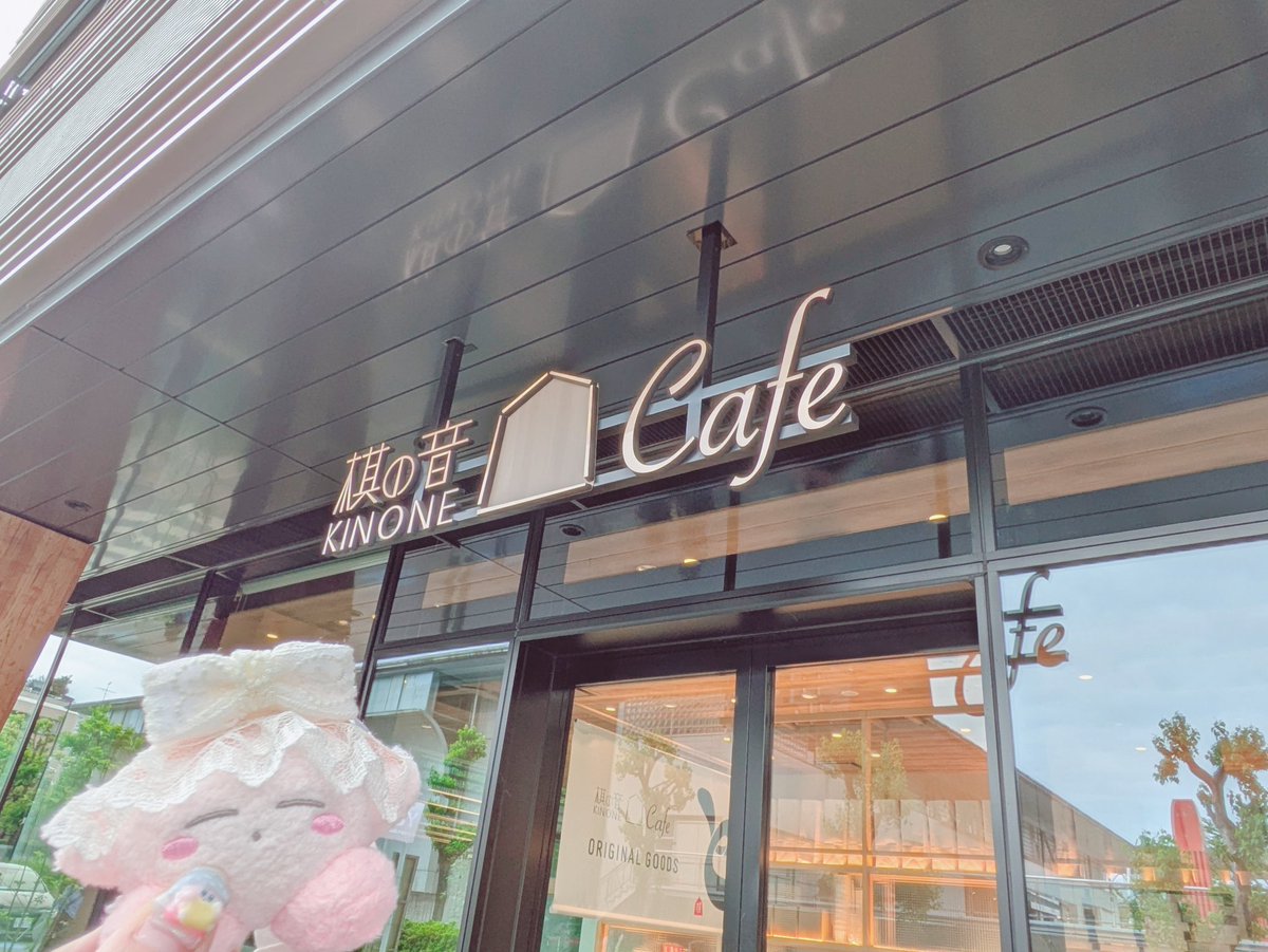 AzukiMea1998's tweet photo. 将棋会館1階の棋の音カフェでお茶してきたଘ(੭*ˊᵕˋ)੭* ੈ♡‧₊˚
プリンめちゃめちゃ美味しかった🍮🤍
#めあぽよ日記 https://t.co/K9ruCzqMzP