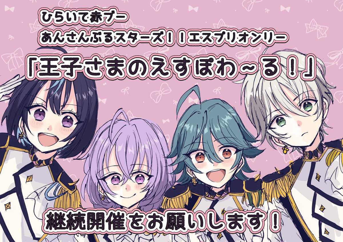 ゅゅ🫧🌟 (@pipipi_oxu) / Posts / X