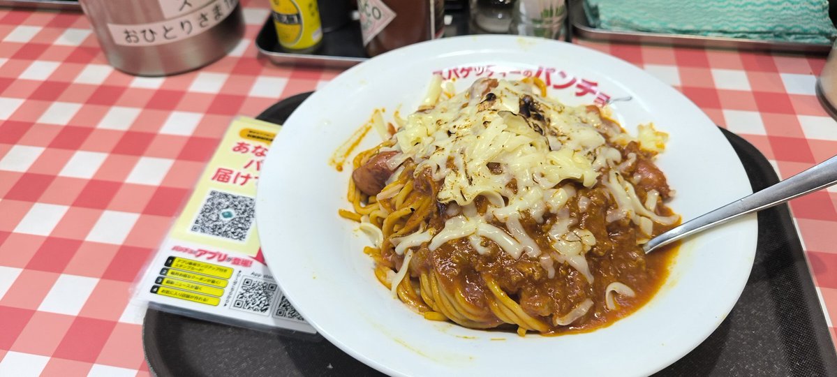 悪食魔人義狼-GIRO- tweet media