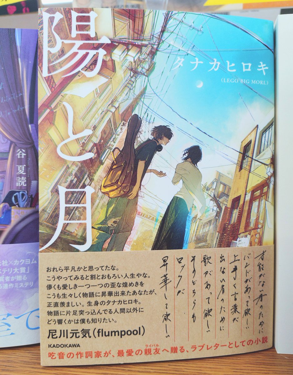 ありがとうございます😭 大好評発売中です。 ほんまに皆んな感想の連絡