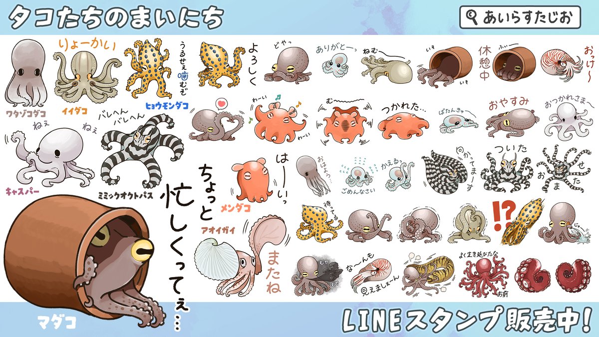 IRAStudio_LINE's tweet photo. 7/1から、一部のLINEスタンプが値上がりします(ᯅ̈)

あいらすたじおでは、ほとんどのスタンプが値上げの対象となるため、迷っている方はお早めに...！

▼ここからスタンプをチェック▼
https://t.co/YNKuOG96uE

▼公式お知らせ▼
https://t.co/Zzeaj8Ms5g https://t.co/MFBVDZ4mRF