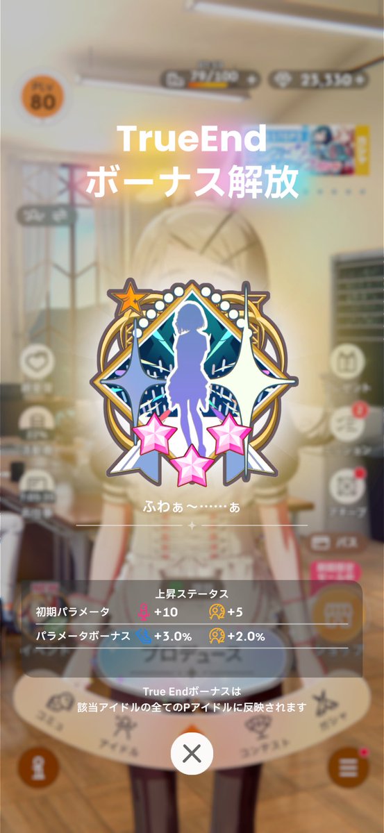 dopheav's tweet photo. 篠澤でS4+出せたので、とりあえず秦谷さんで本戦勝っておきました。
正味2凸VEIL強すぎるので「いつでも勝てる」と思ってましたが、ネタ抜きでマジでいつでも勝てたみたいです。つおい。

この後サンフェ用のメモリー掘りがてらS4+狙って行くか、いつからまりちゃんでHIF勝ちに行こうか悩み所さん。 https://t.co/Y0h5nOH22e