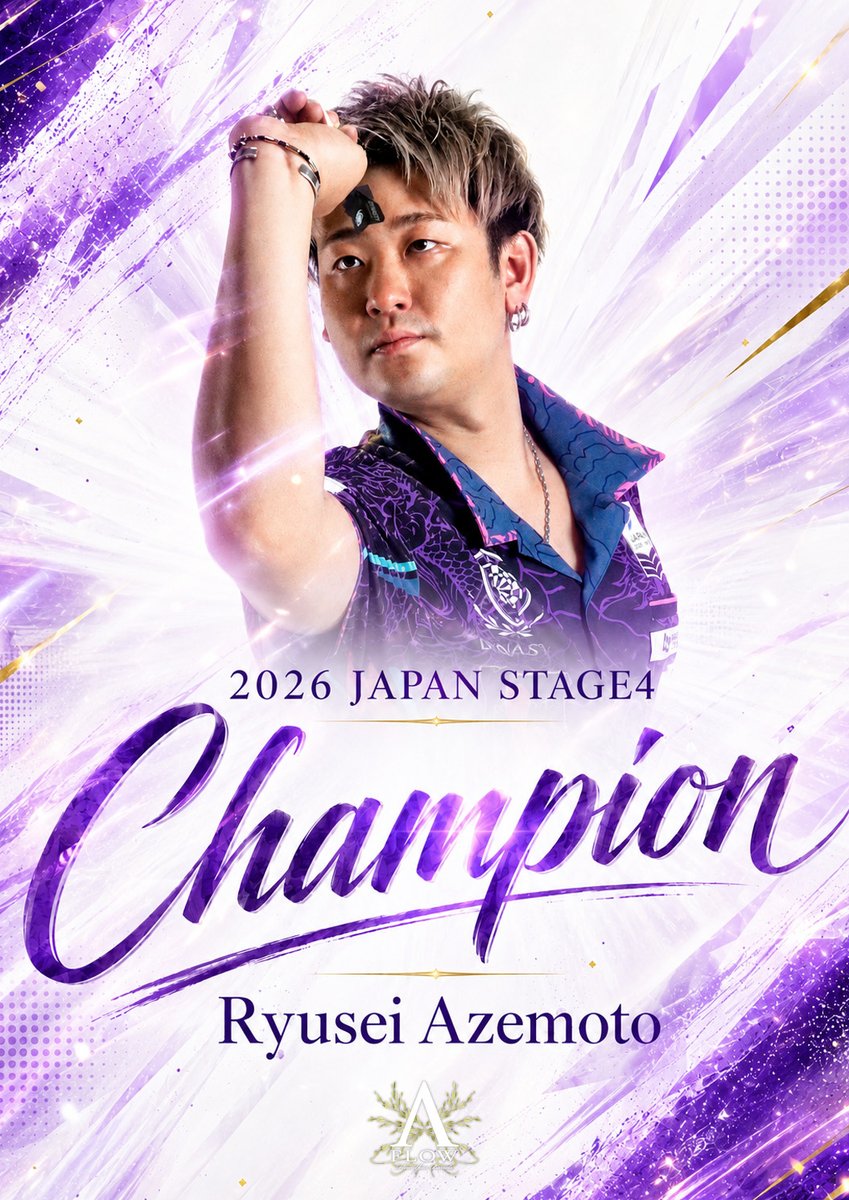 RYUSEI AZEMOTO畦元 隆成☄🐉 (@ryusei_DYNASTY) / Posts / X
