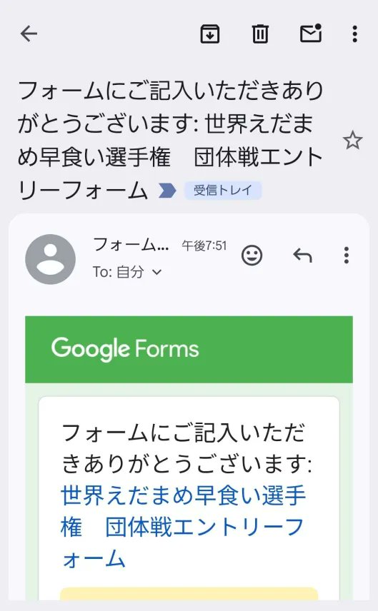 fukudaoriginal's tweet photo. 成り行きでチーム戦にエントリーしちゃいました！！
まずは参加権とれるか🙏
@TSUN_TSUN_km 応援団よろしく！！ https://t.co/ulgXnCQVLH