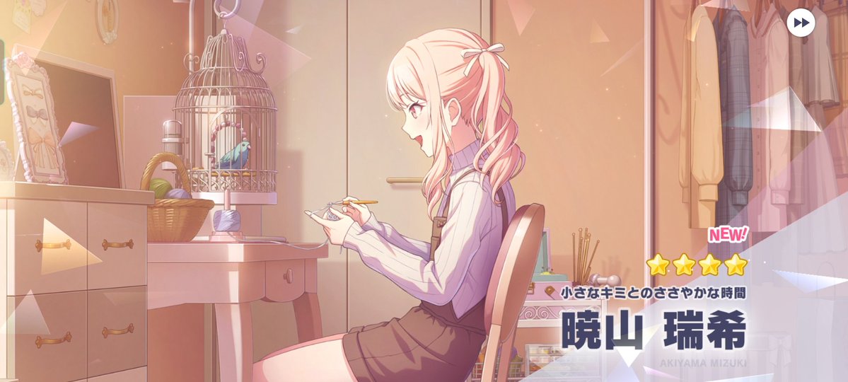 ren_second_0613's tweet photo. 最近のガチャ結果最高すぎて頑張ったご褒美貰いすぎてる。ちなみに右はいつもの下手すぎるスクショね。 https://t.co/MnYx5giyF1